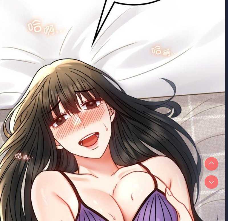 背叛的开始 第58话 第7页