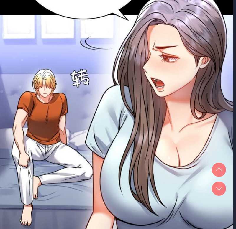 背叛的开始 第59话 第125页
