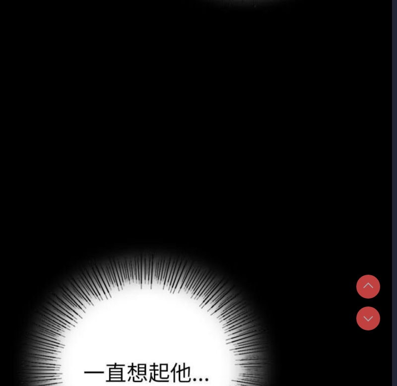 背叛的开始 第59话 第163页