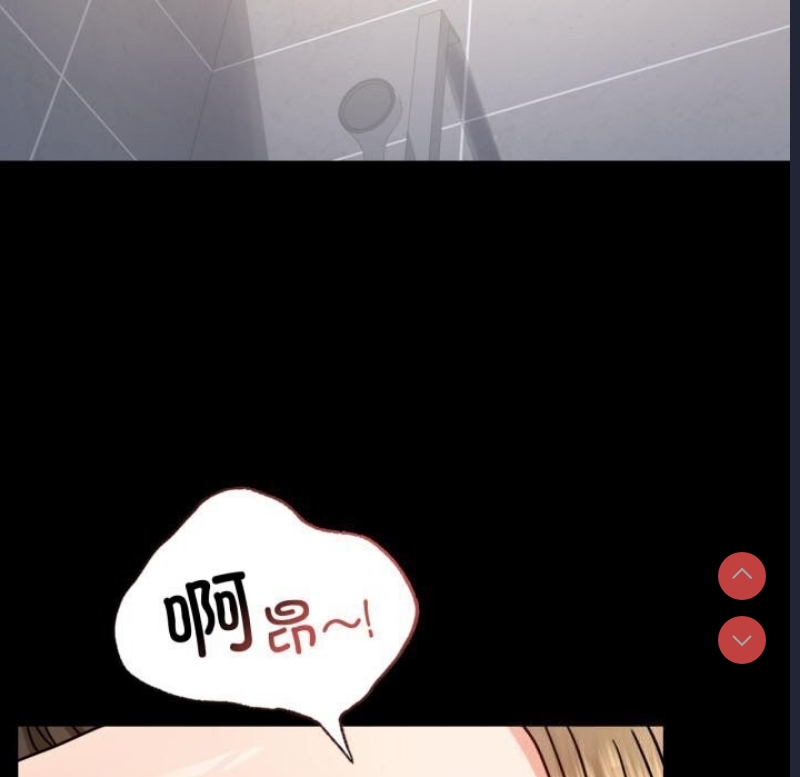 背叛的开始 第59话 第19页