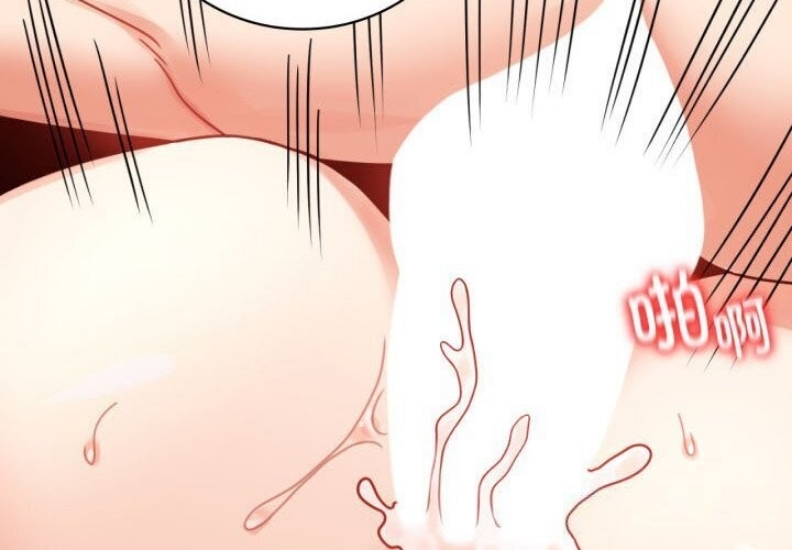 背叛的开始 第59话 第2页