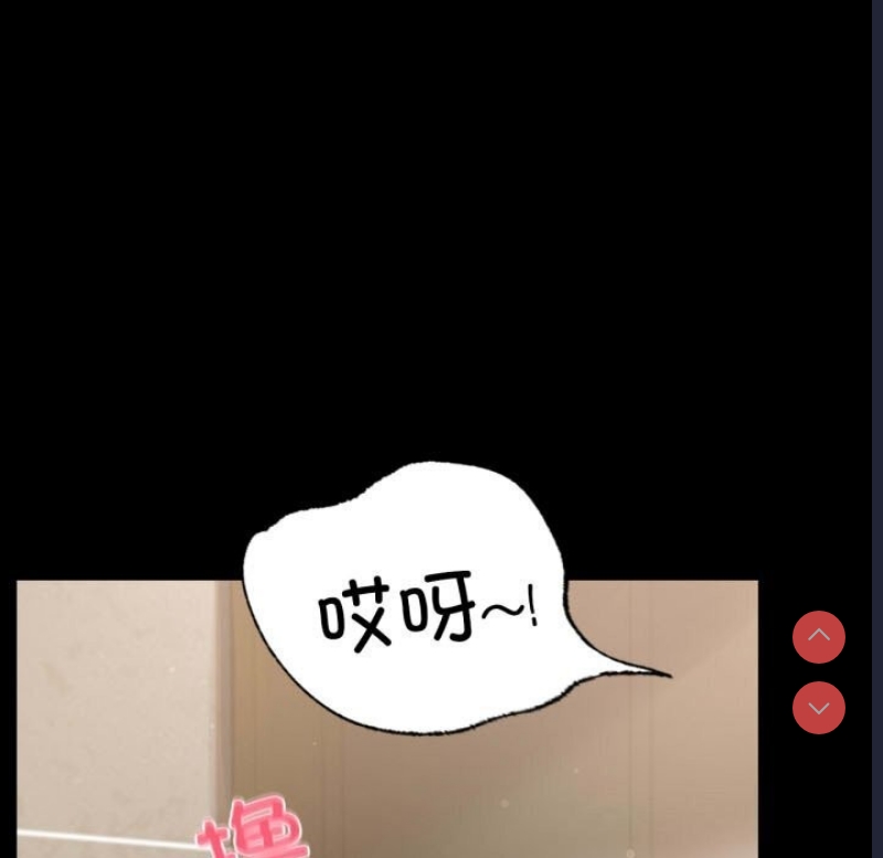 背叛的开始 第59话 第35页