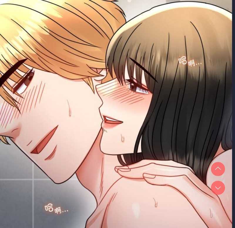背叛的开始 第59话 第41页