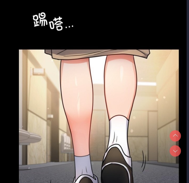 背叛的开始 第59话 第82页