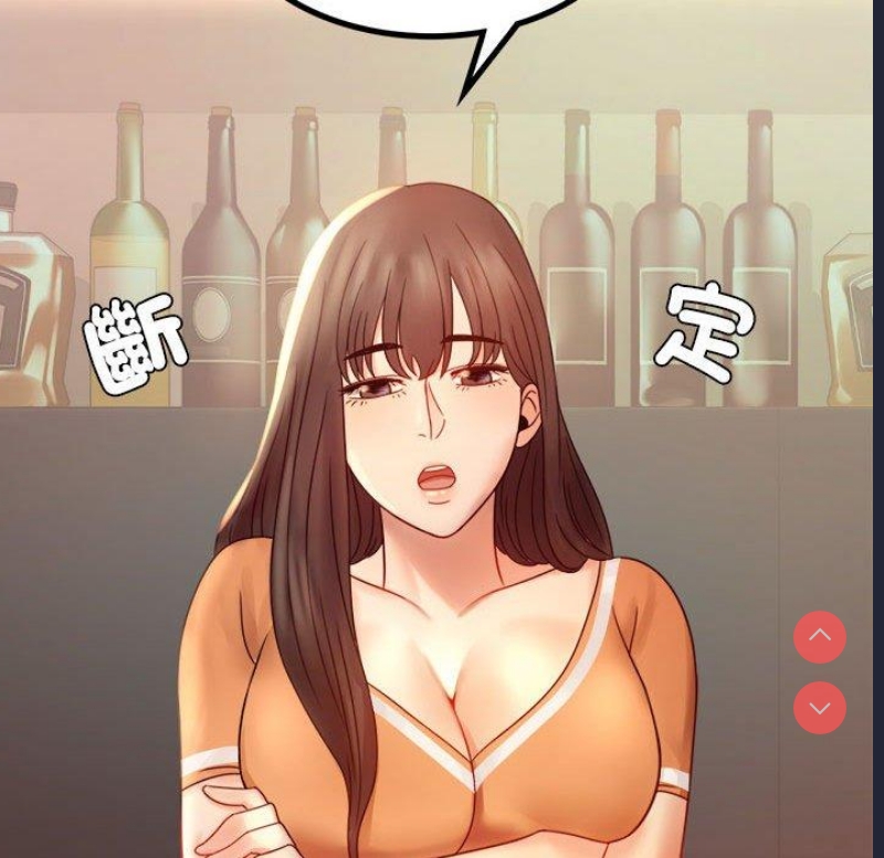 背叛的开始 第6话 第103页