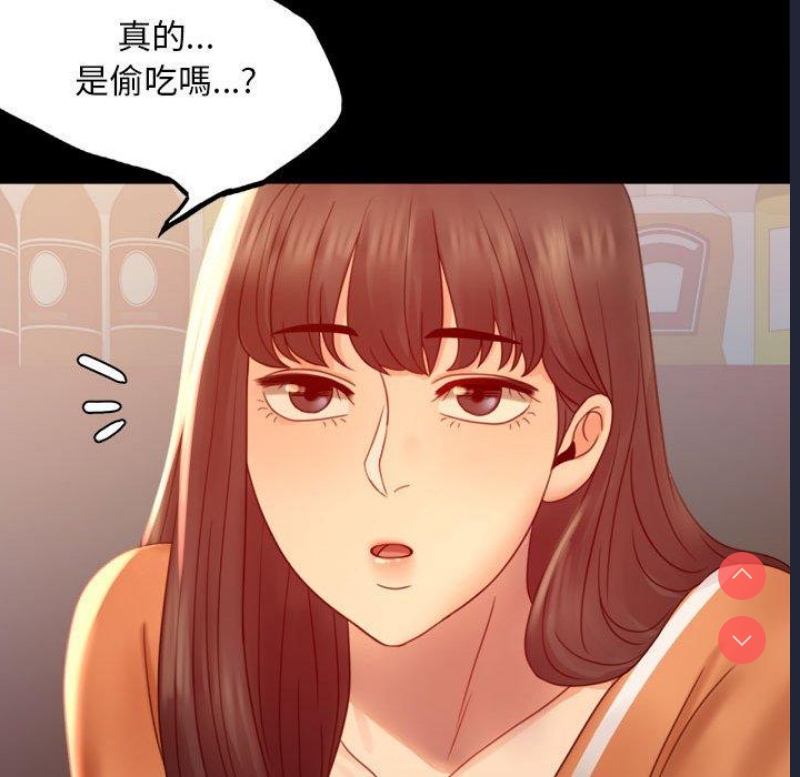 背叛的开始 第6话 第114页