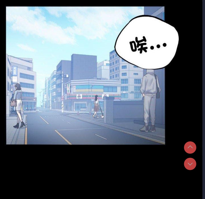 背叛的开始 第6话 第40页