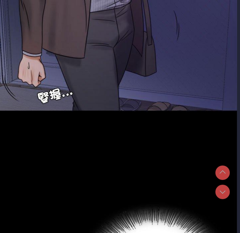 背叛的开始 第6话 第49页