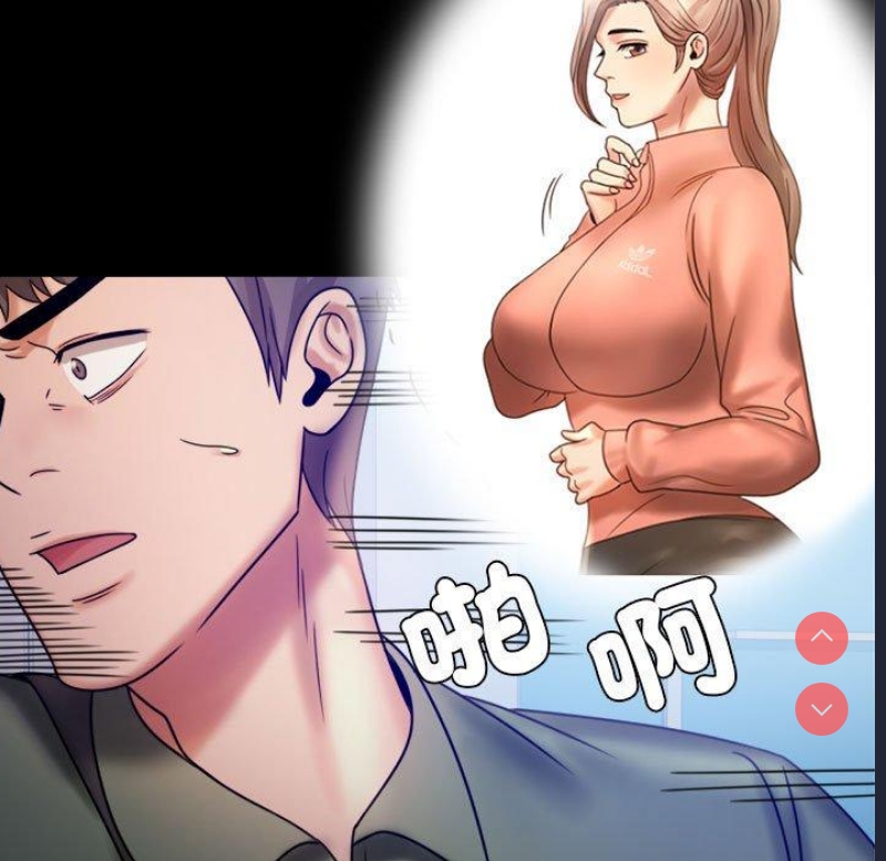 背叛的开始 第6话 第53页