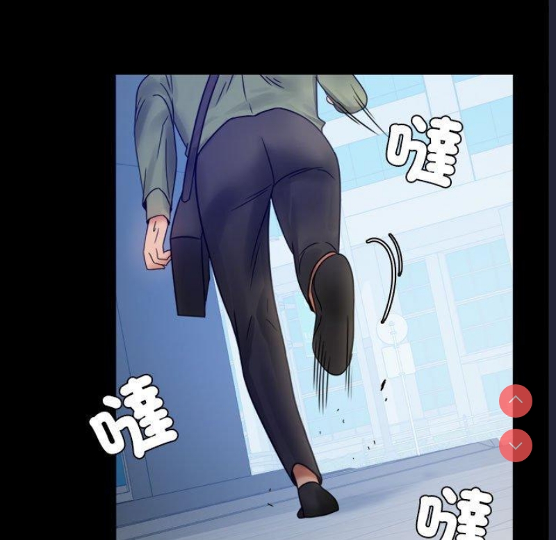 背叛的开始 第6话 第55页