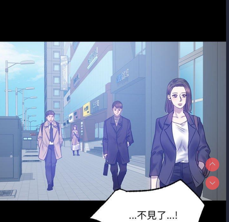 背叛的开始 第6话 第59页