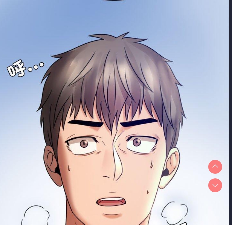 背叛的开始 第6话 第61页
