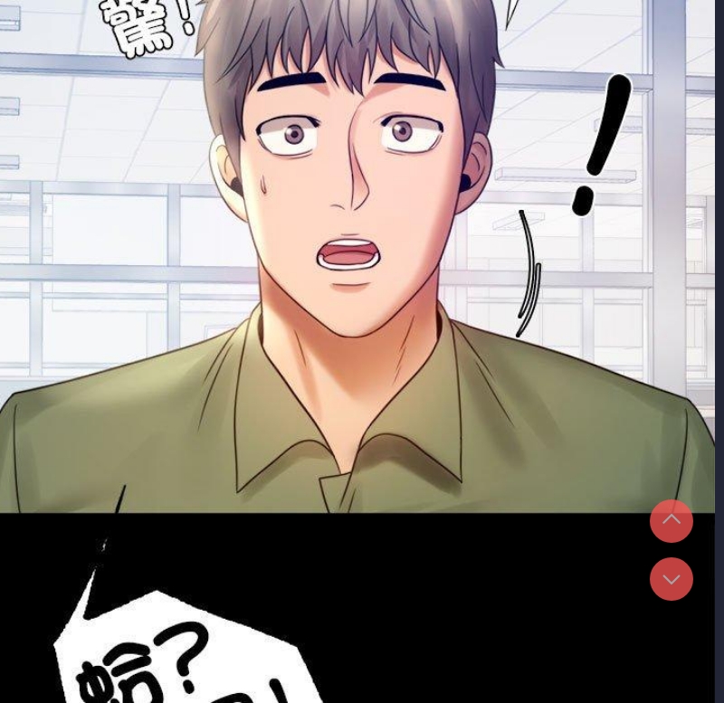 背叛的开始 第6话 第67页