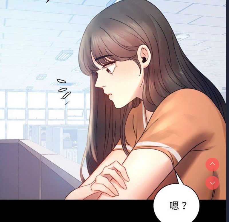 背叛的开始 第6话 第97页