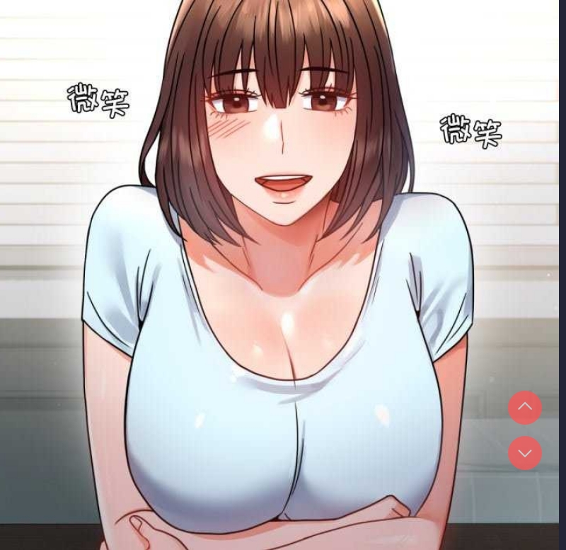 背叛的开始 第60话 第104页