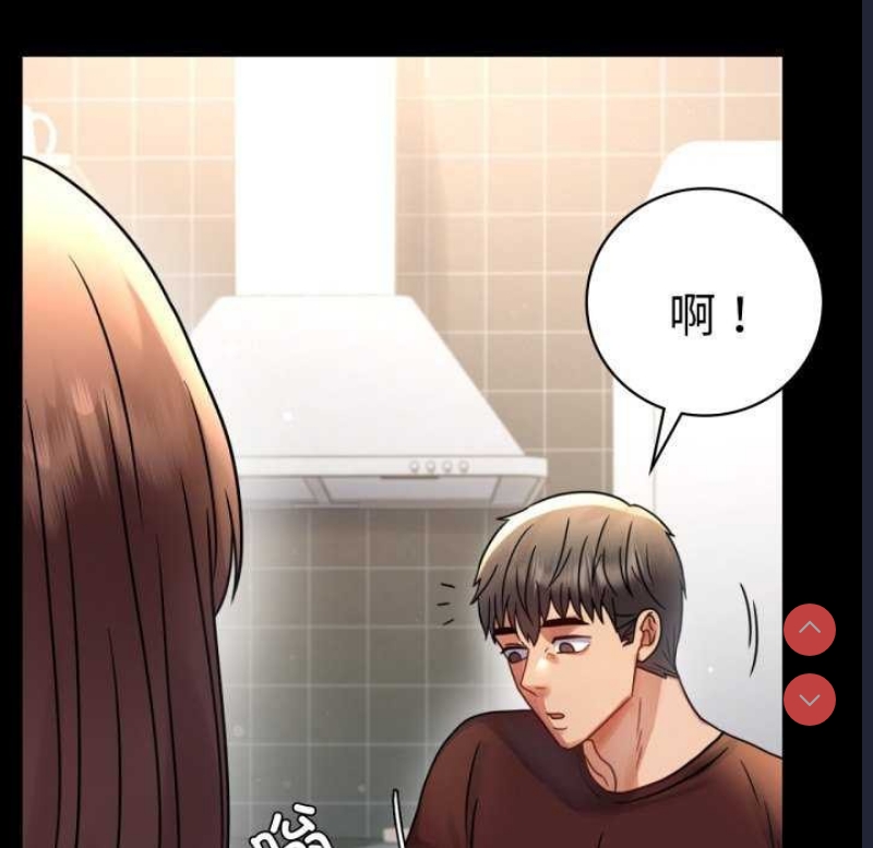 背叛的开始 第60话 第115页