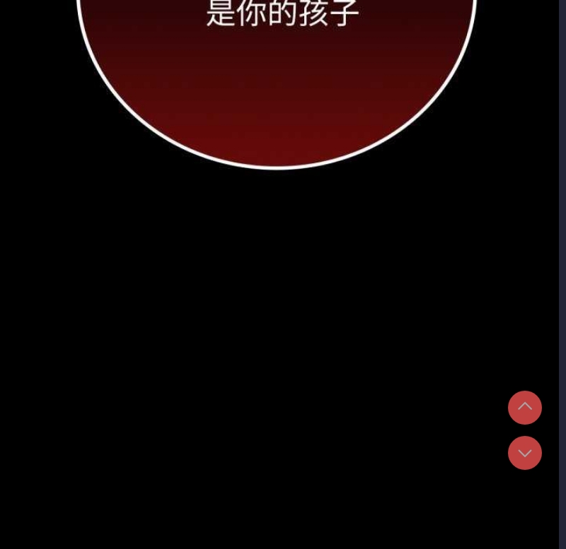 背叛的开始 第60话 第149页