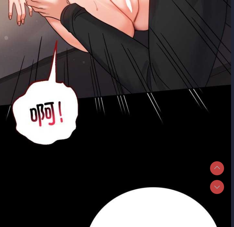 背叛的开始 第60话 第57页