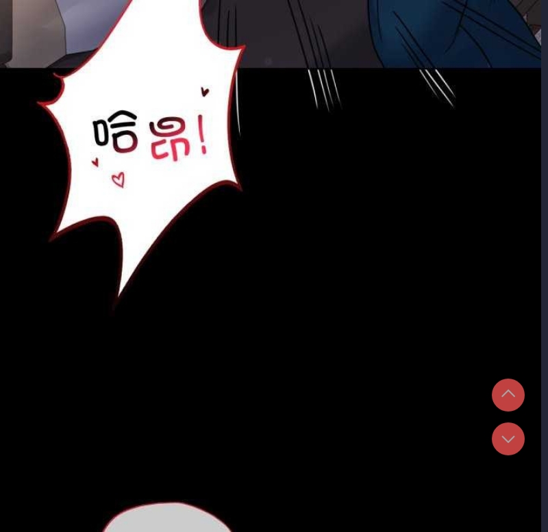 背叛的开始 第60话 第72页