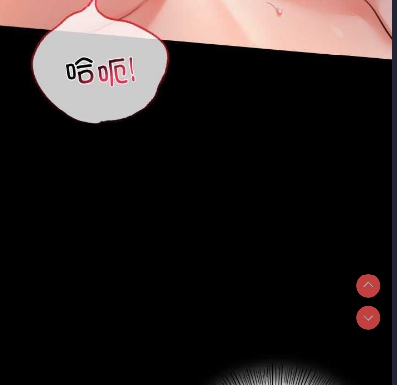 背叛的开始 第60话 第81页