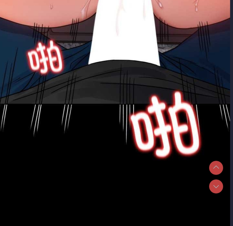 背叛的开始 第60话 第89页