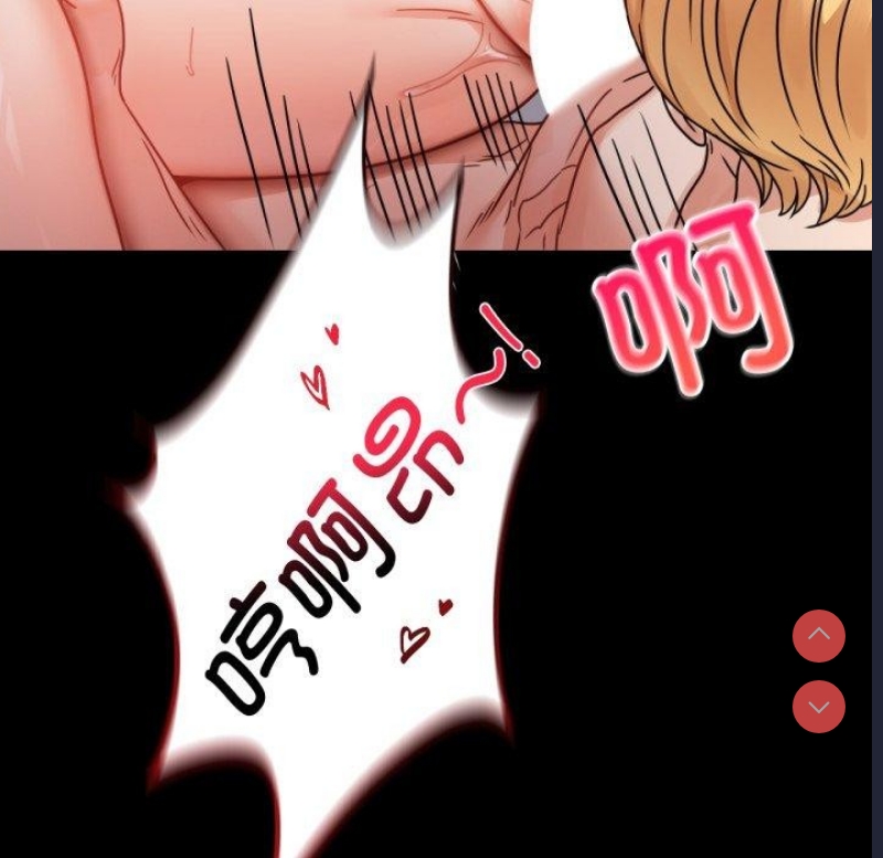 背叛的开始 第61话 第112页