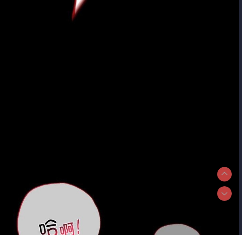 背叛的开始 第61话 第113页
