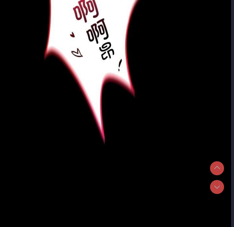 背叛的开始 第61话 第134页