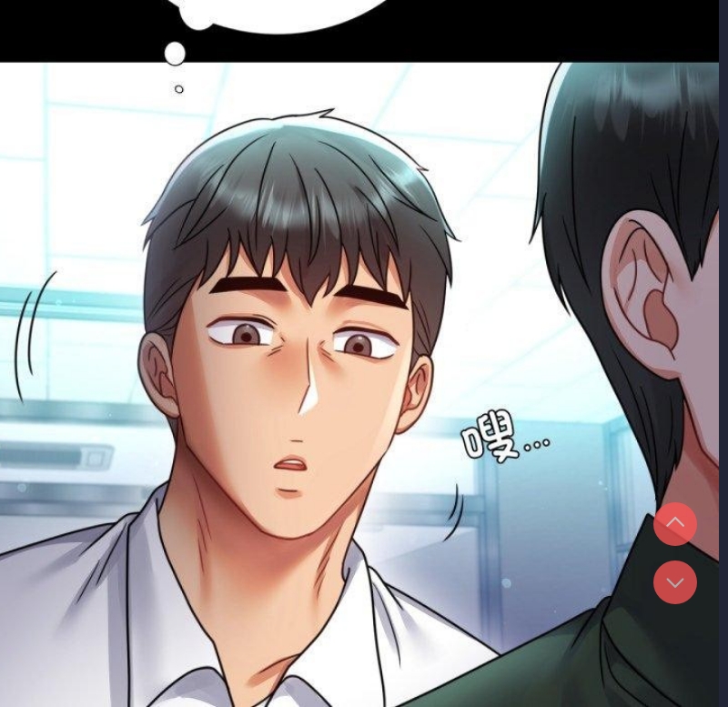 背叛的开始 第61话 第157页