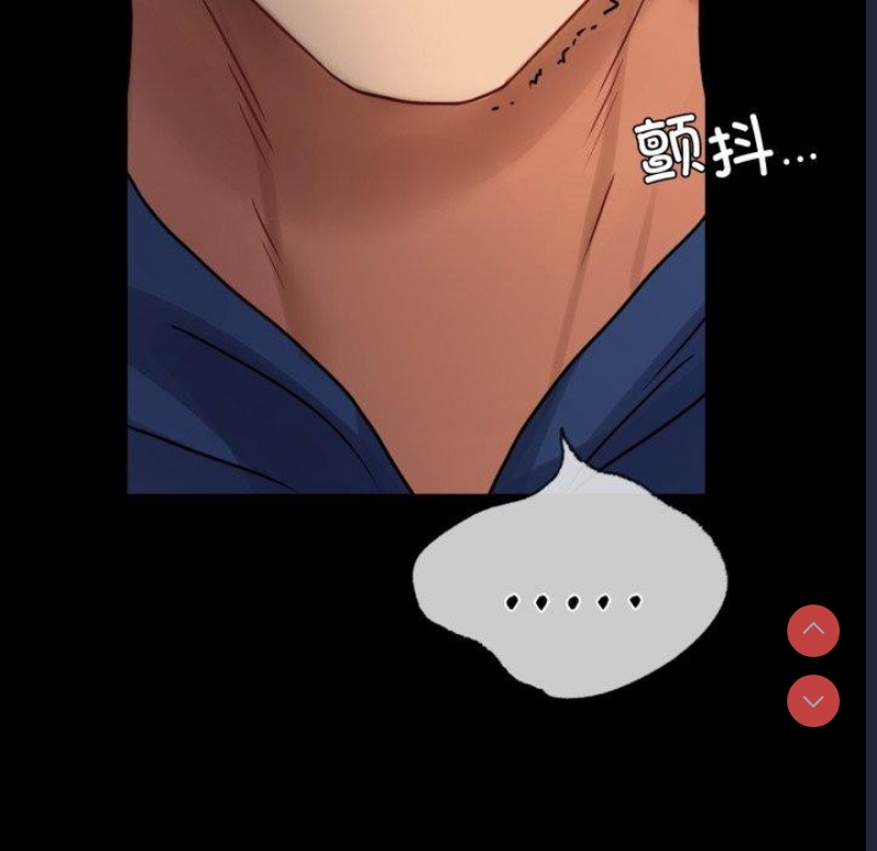 背叛的开始 第61话 第44页