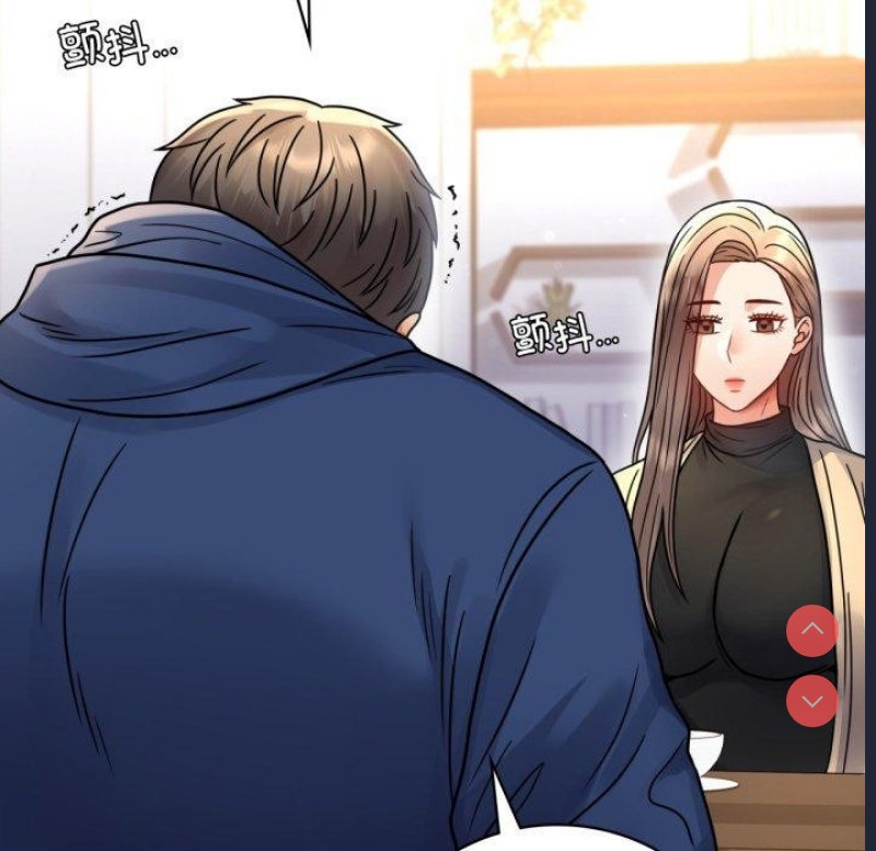 背叛的开始 第61话 第46页