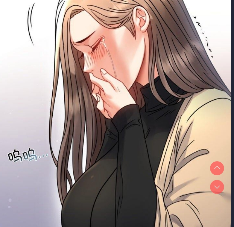 背叛的开始 第61话 第61页