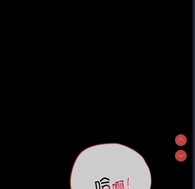 背叛的开始 第62话 第105页