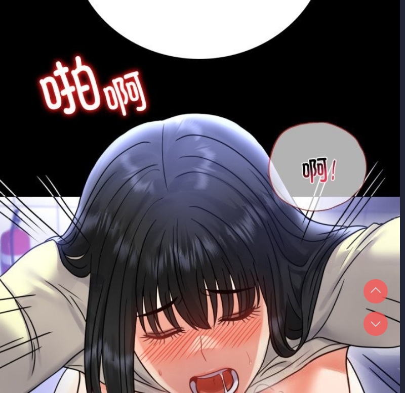 背叛的开始 第62话 第114页