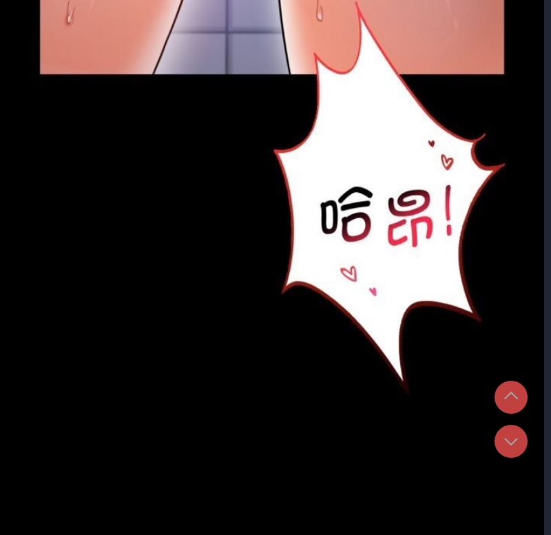 背叛的开始 第62话 第120页