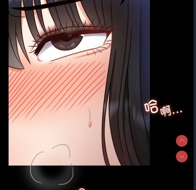 背叛的开始 第62话 第127页
