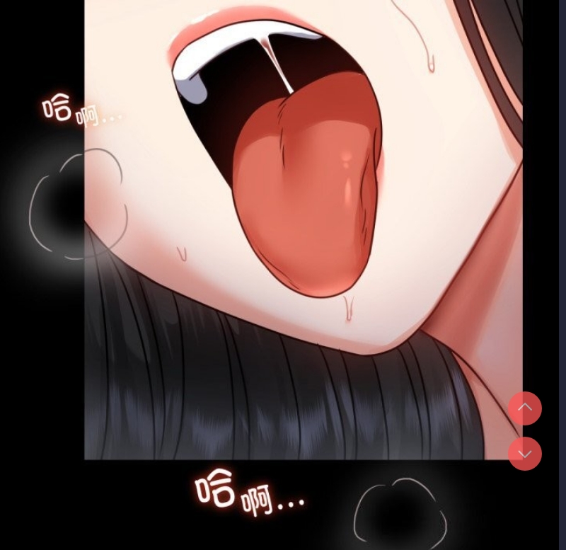 背叛的开始 第62话 第129页