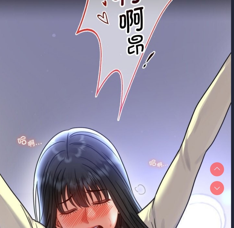 背叛的开始 第62话 第133页