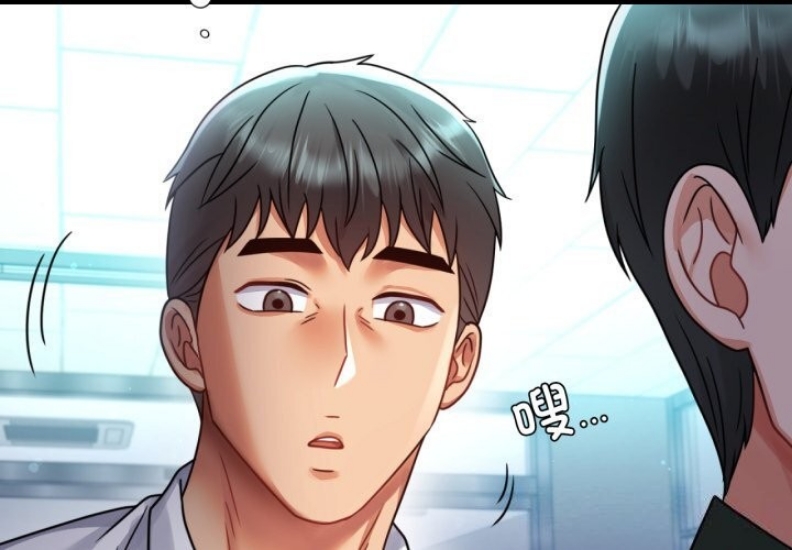 背叛的开始 第62话 第2页