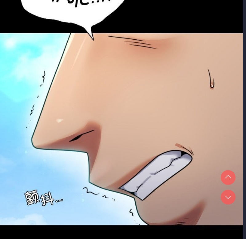背叛的开始 第62话 第68页