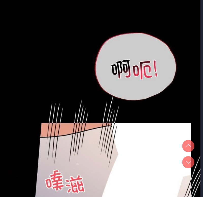 背叛的开始 第63话 第109页
