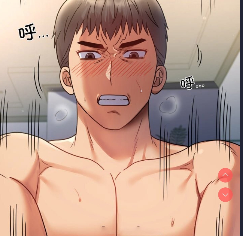 背叛的开始 第63话 第124页