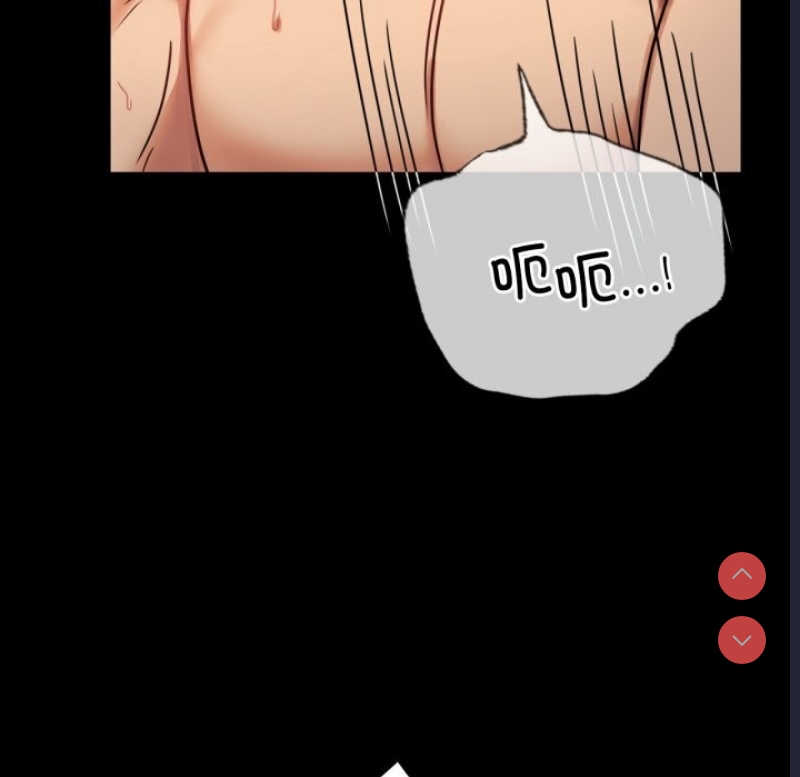 背叛的开始 第63话 第147页