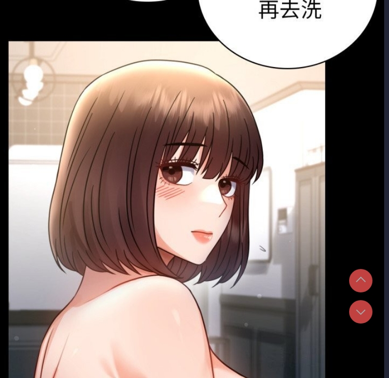 背叛的开始 第63话 第158页