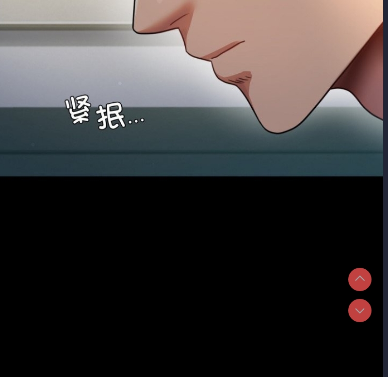 背叛的开始 第63话 第161页