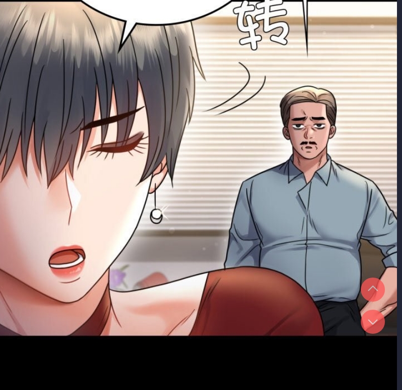 背叛的开始 第63话 第25页