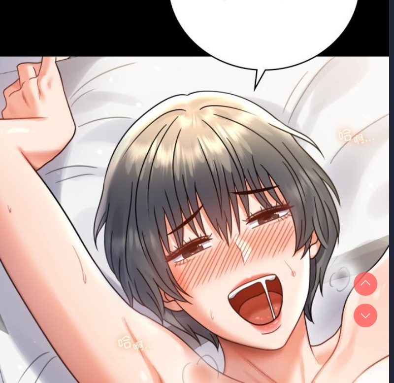 背叛的开始 第63话 第67页