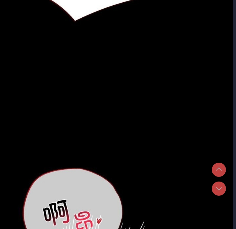 背叛的开始 第63话 第84页