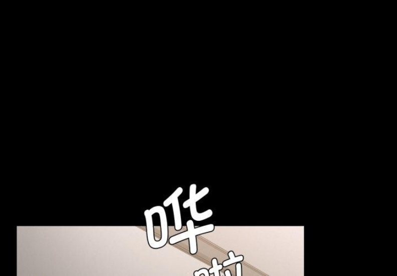 背叛的开始 第64话 第1页