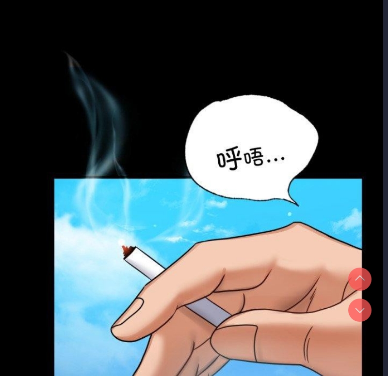 背叛的开始 第64话 第116页